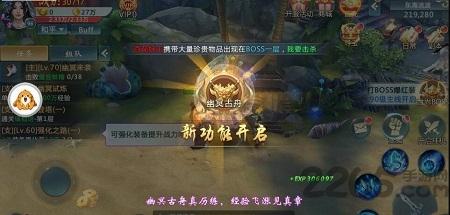 尘迹手游下载,尘迹,仙侠手游,rpg手游